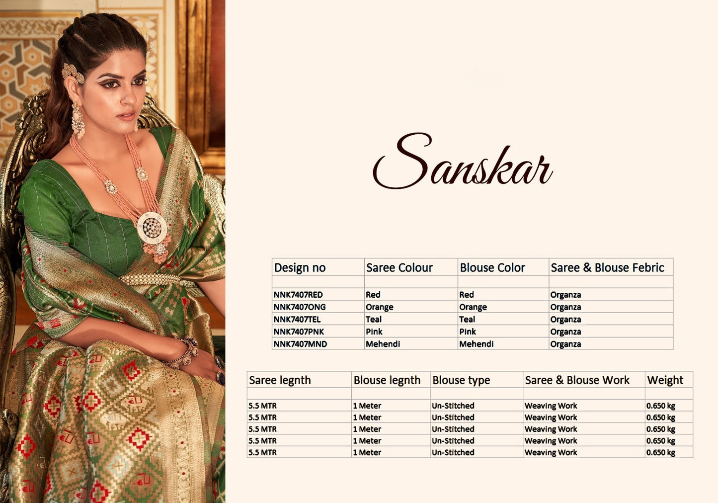 WEAVING ORGANZA SAREE