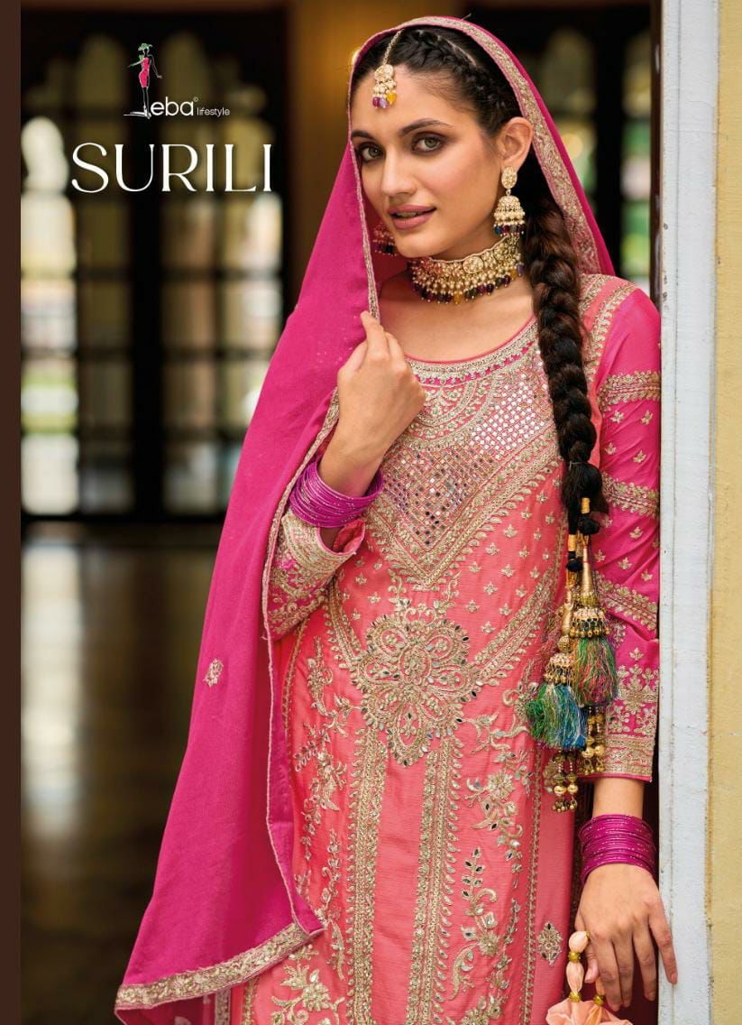 SURILI Ready To Ship